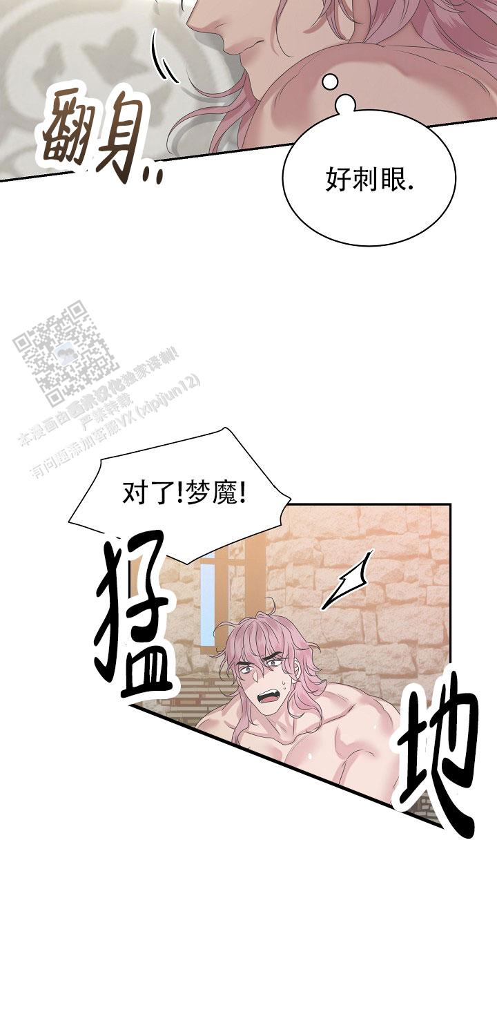 图书馆名言名句大全漫画,第5话1图