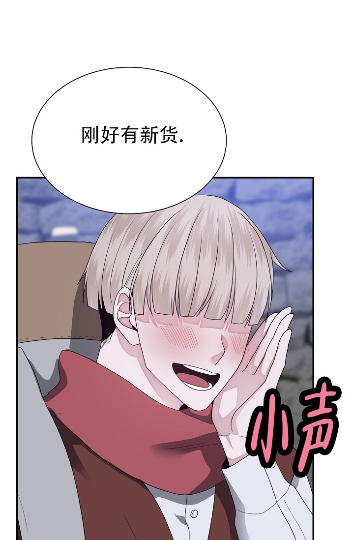 图书馆名言名句大全漫画,第1话2图