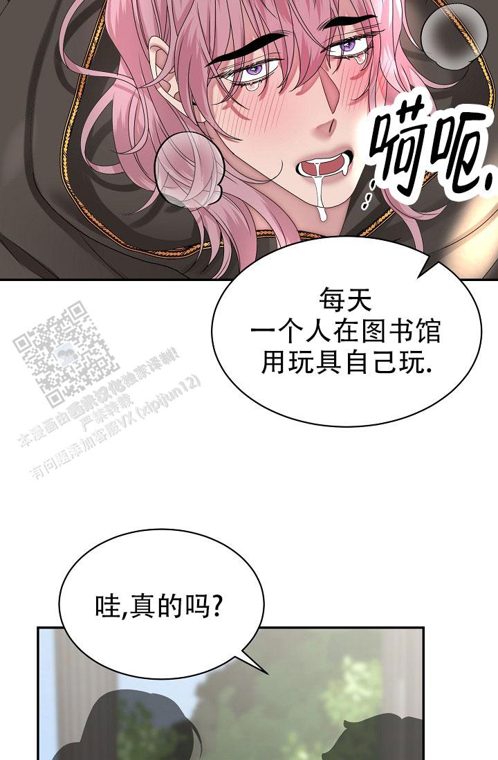 图书馆名言名句大全漫画,第6话2图