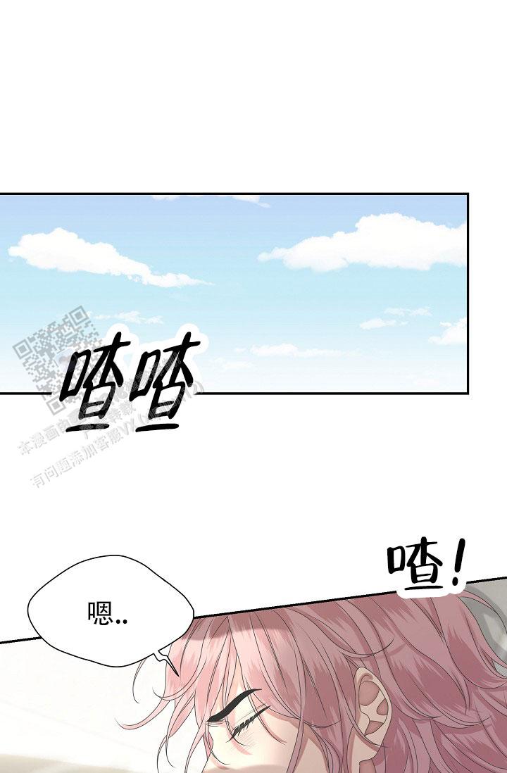 图书馆名言名句大全漫画,第5话2图