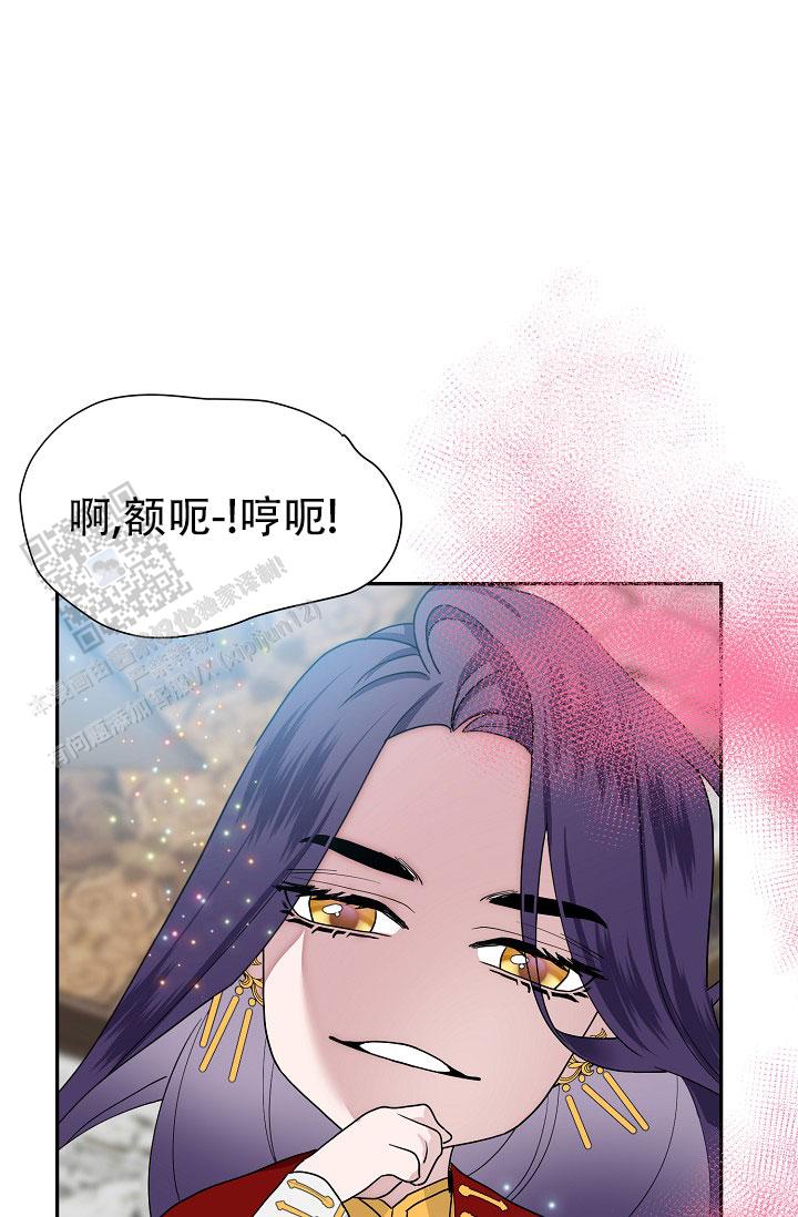 图书馆秘事在哪里看漫画,第4话1图