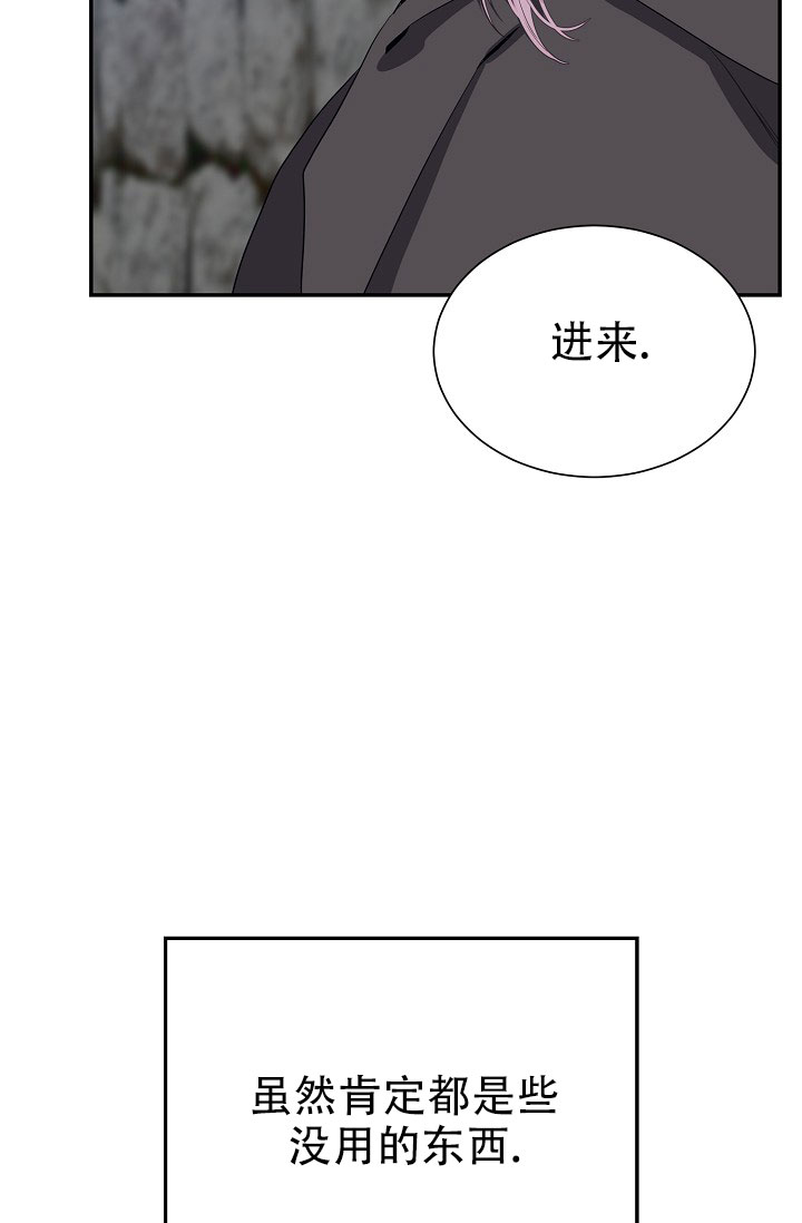 图书馆名言名句大全漫画,第1话2图