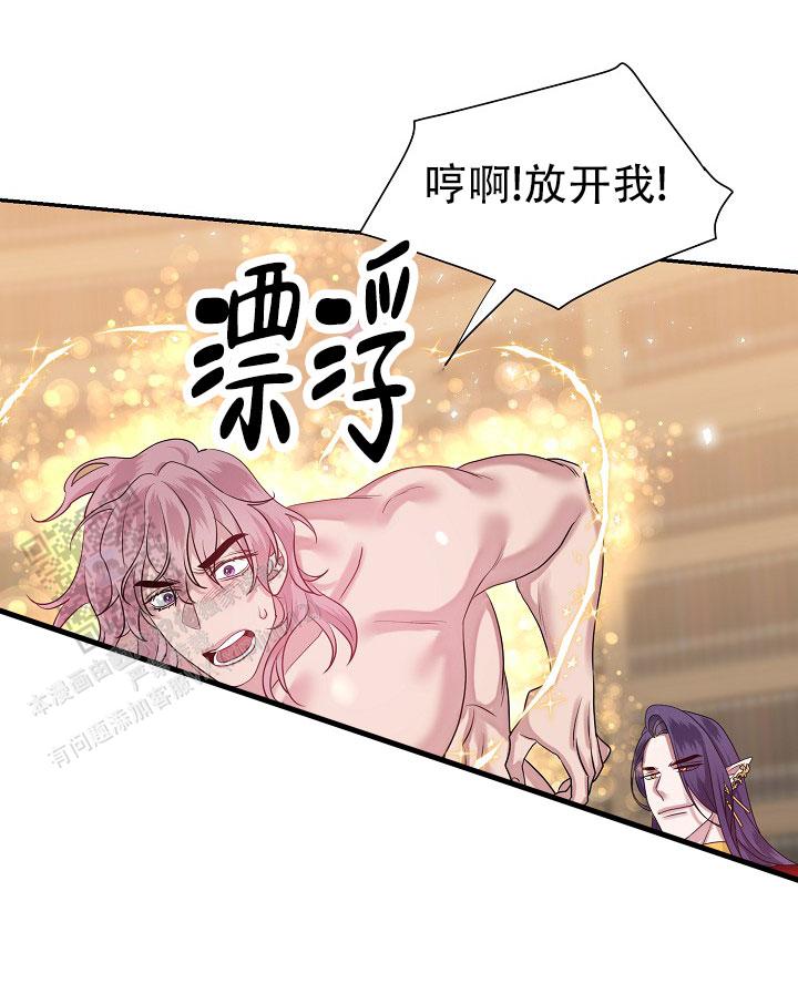 图书馆名言名句大全漫画,第7话1图