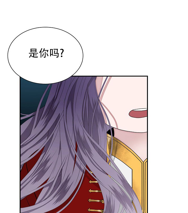 图书馆秘事在哪里看漫画,第3话2图