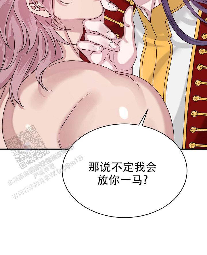 图书馆名言名句大全漫画,第7话1图