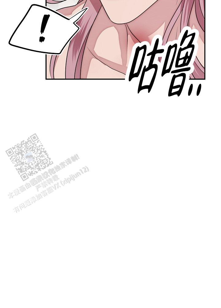 图书馆名言名句大全漫画,第5话2图