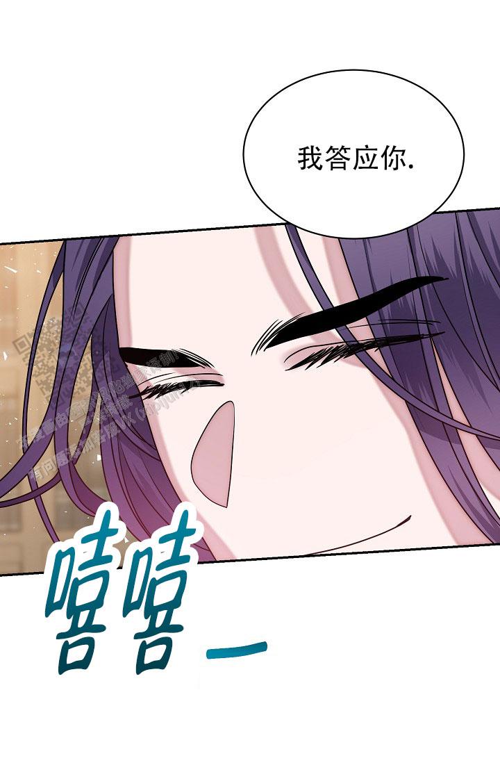 图书馆面试题目及答案漫画,第8话1图