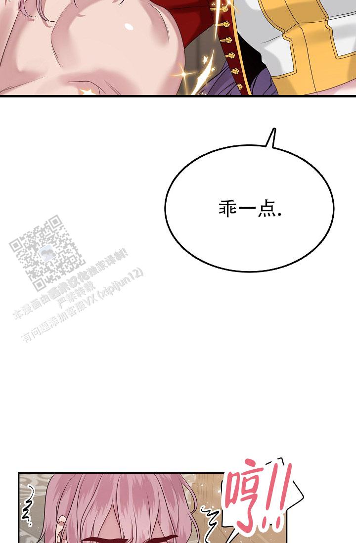 图书馆名言名句大全漫画,第7话1图