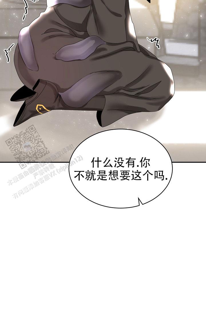 图书馆名言名句大全漫画,第6话2图
