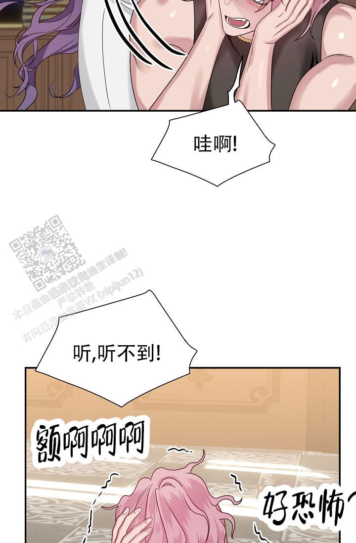 图书馆名言名句大全漫画,第8话1图