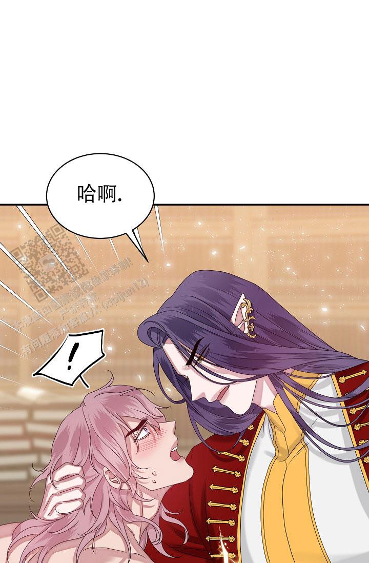 图书馆名言名句大全漫画,第7话2图