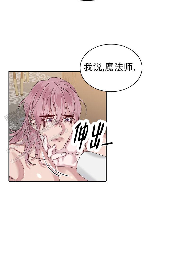 图书馆名言名句大全漫画,第7话1图