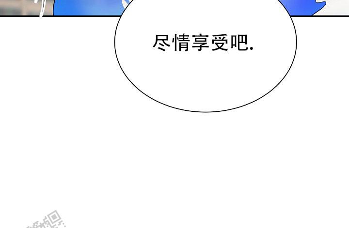 图书馆的秘密漫画,第4话1图