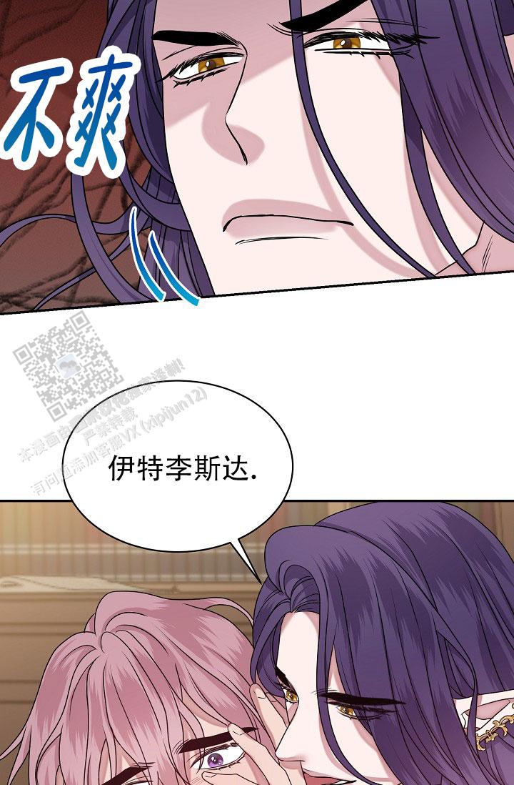 图书馆名言名句大全漫画,第8话1图