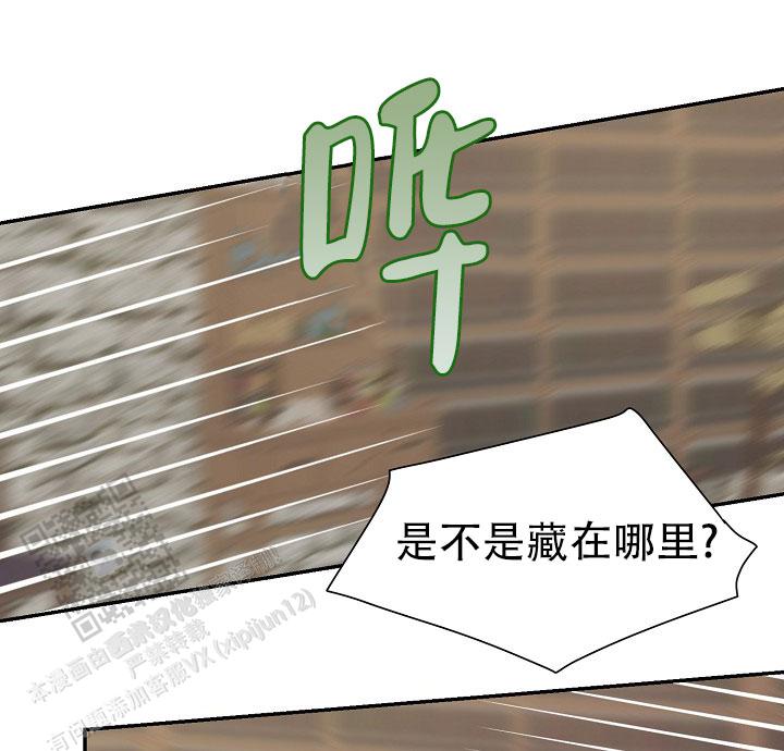 图书馆名言名句大全漫画,第5话1图