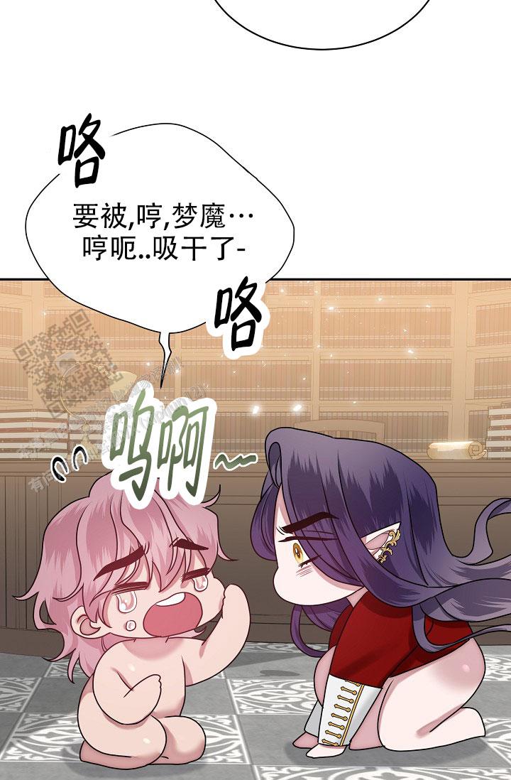 图书馆名言名句大全漫画,第7话1图