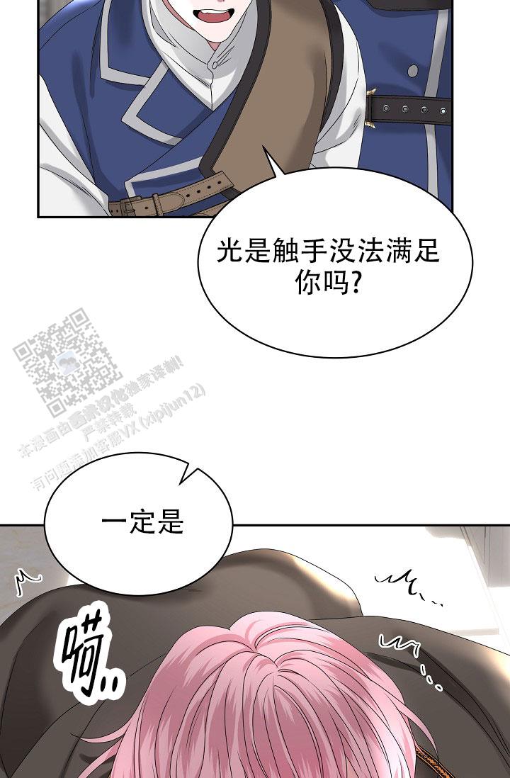 图书馆名言名句大全漫画,第6话1图