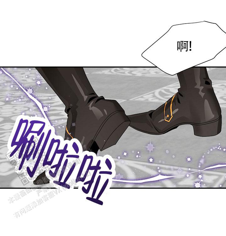 图书馆招聘漫画,第5话2图