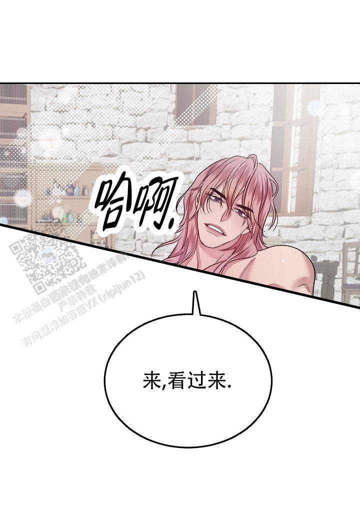 图书馆名言名句大全漫画,第5话2图