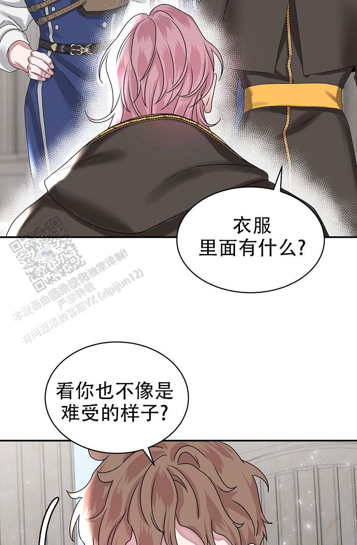 图书馆名言名句大全漫画,第6话1图