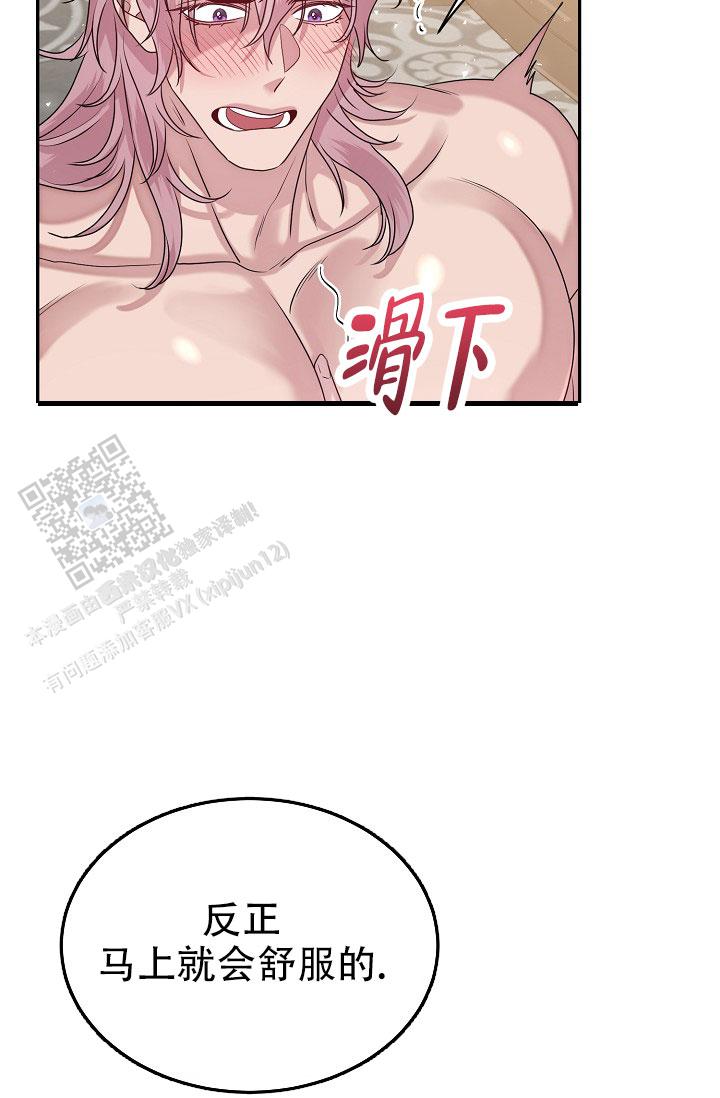 图书馆名言名句大全漫画,第7话2图