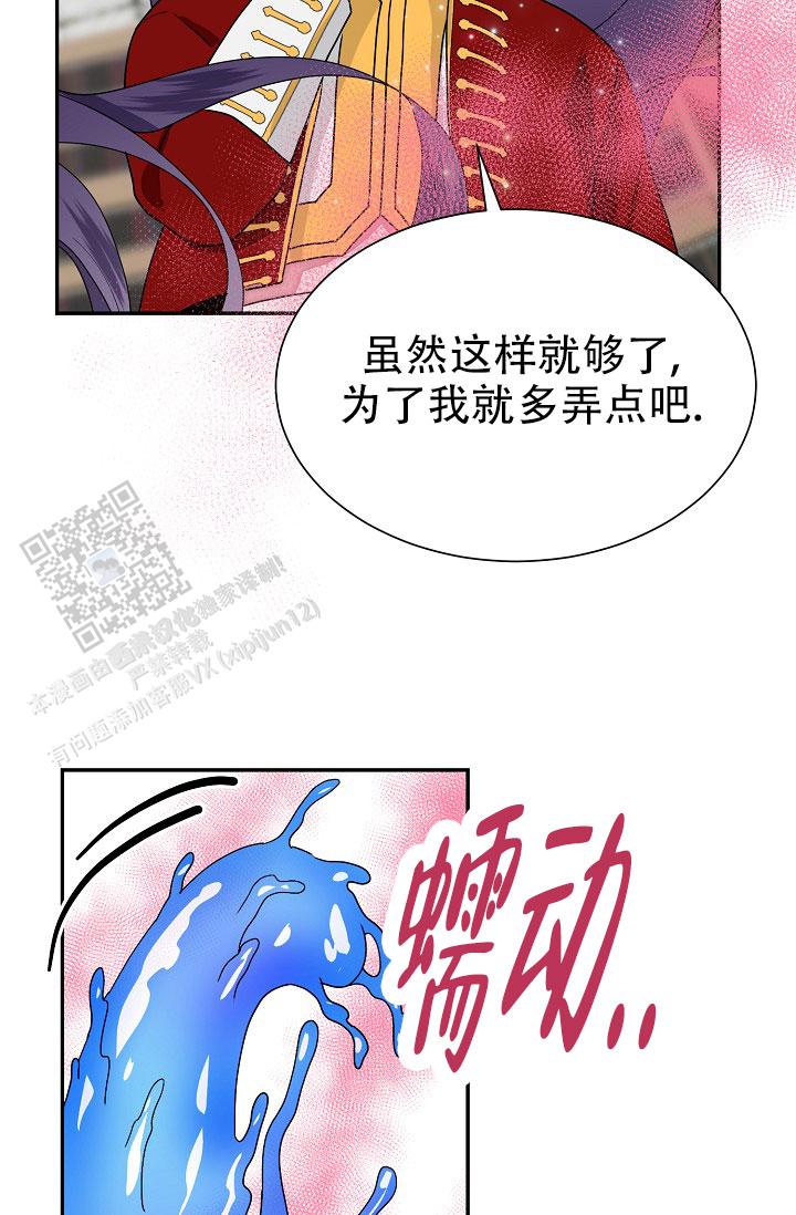 图书馆秘事在哪里看漫画,第4话2图