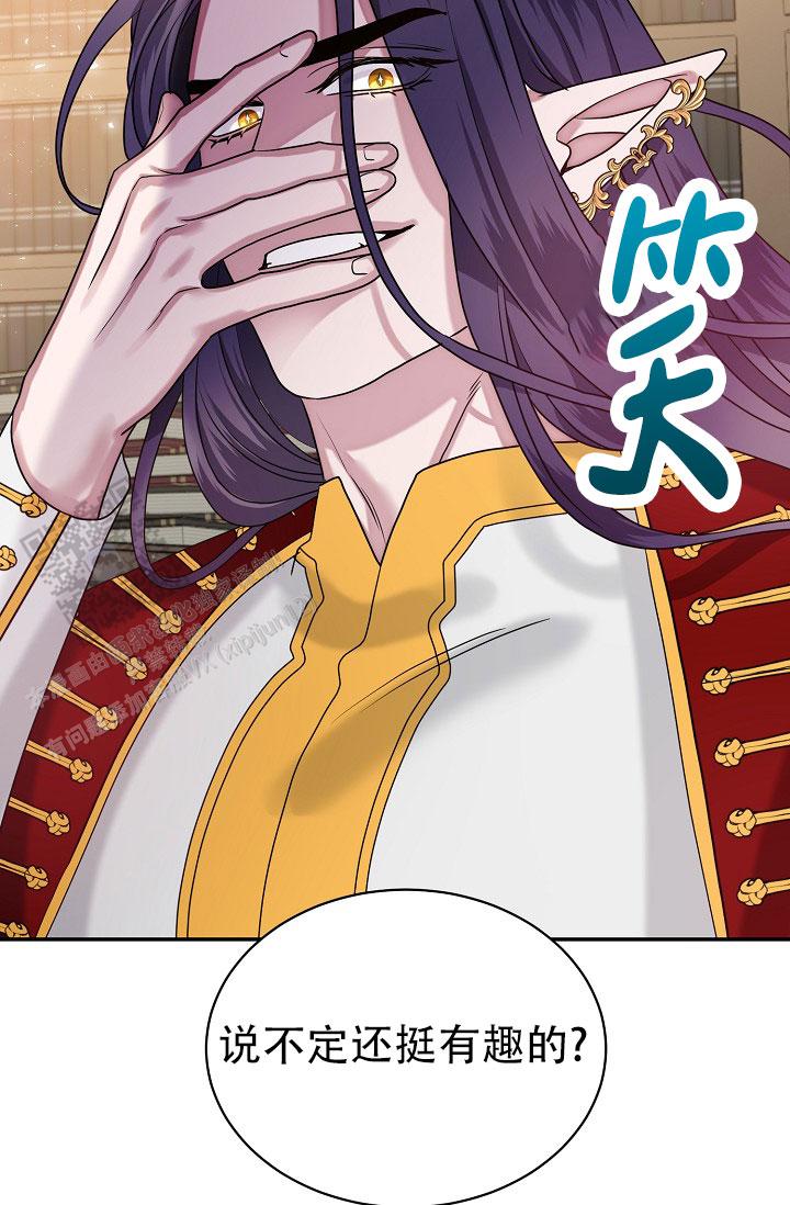 图书馆名言名句大全漫画,第7话2图