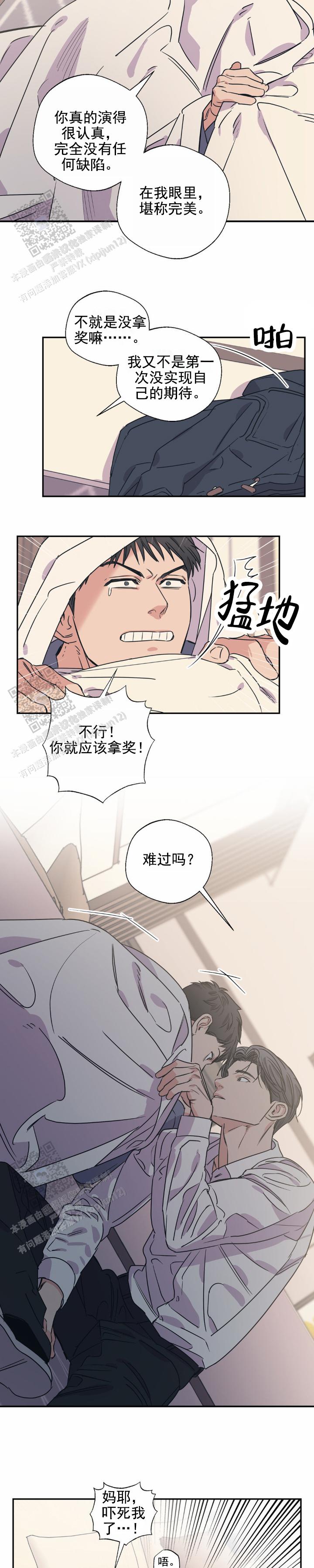 让我闪耀舞蹈视频漫画,第8话1图