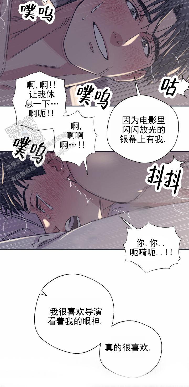 让我留在你身边漫画,第9话2图