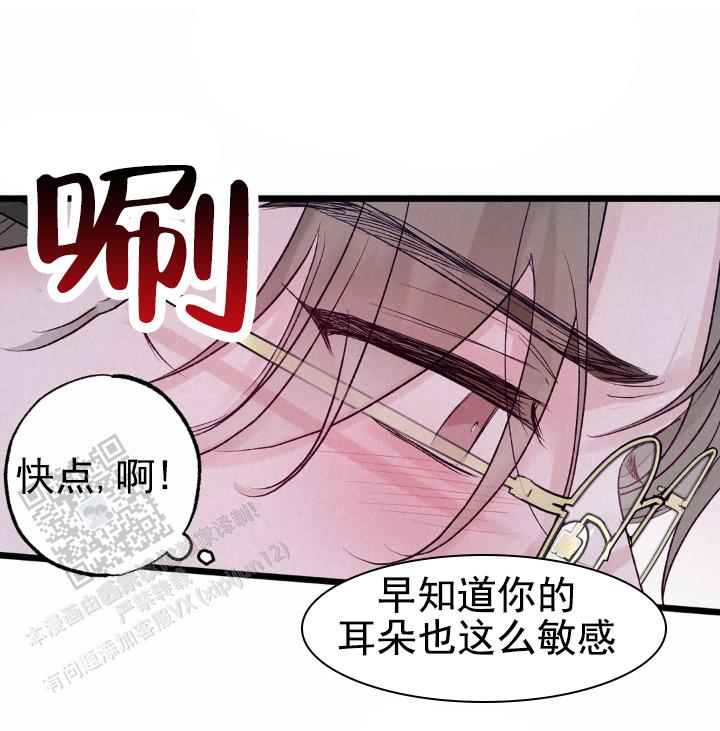 双重危机电影完整版漫画,第5话1图