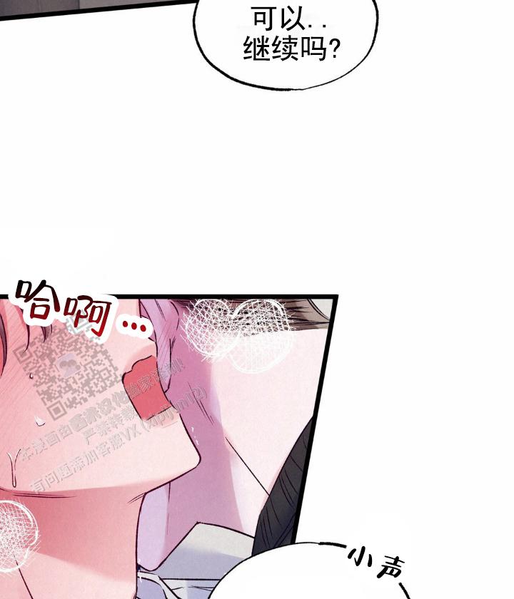 双重体验英文漫画,第4话2图