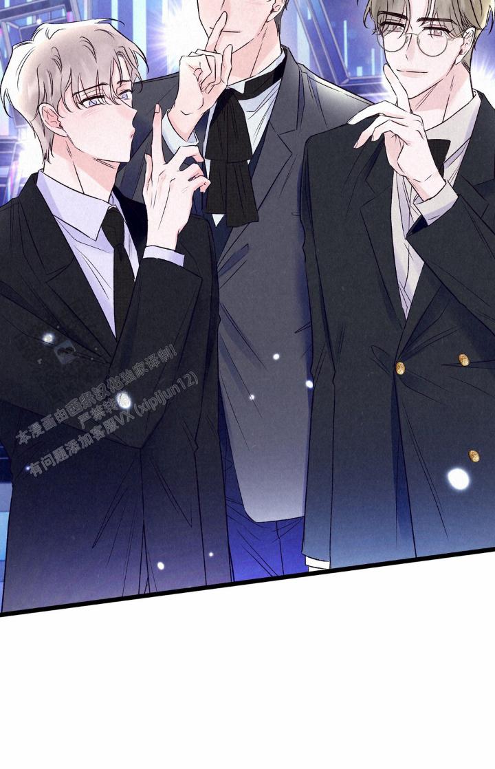 双重体验漫画,第8话1图