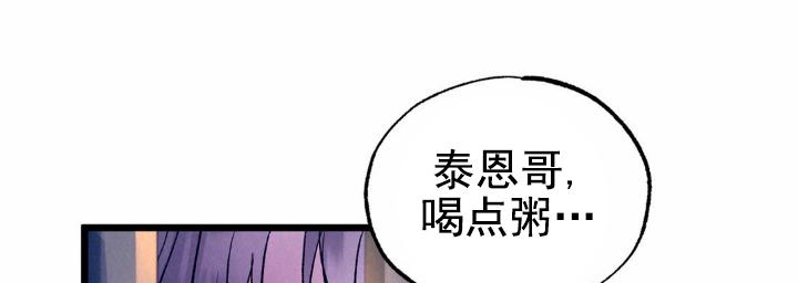 双重组织生活指的是什么漫画,第5话1图