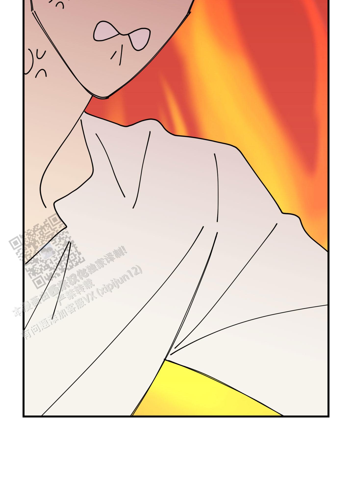 穿书攻略漫画,第6话2图