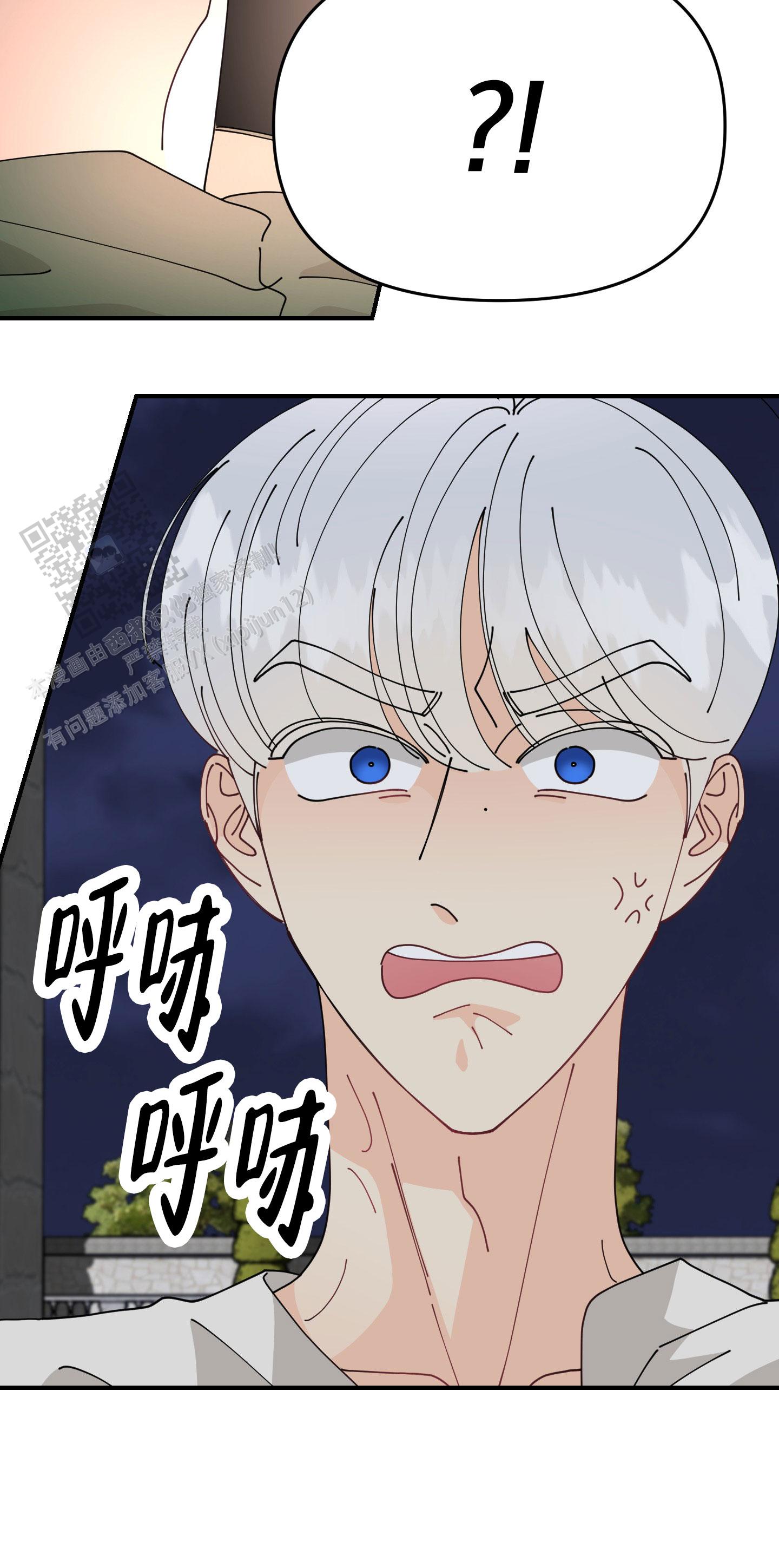穿书攻略各种男主文漫画,第7话2图