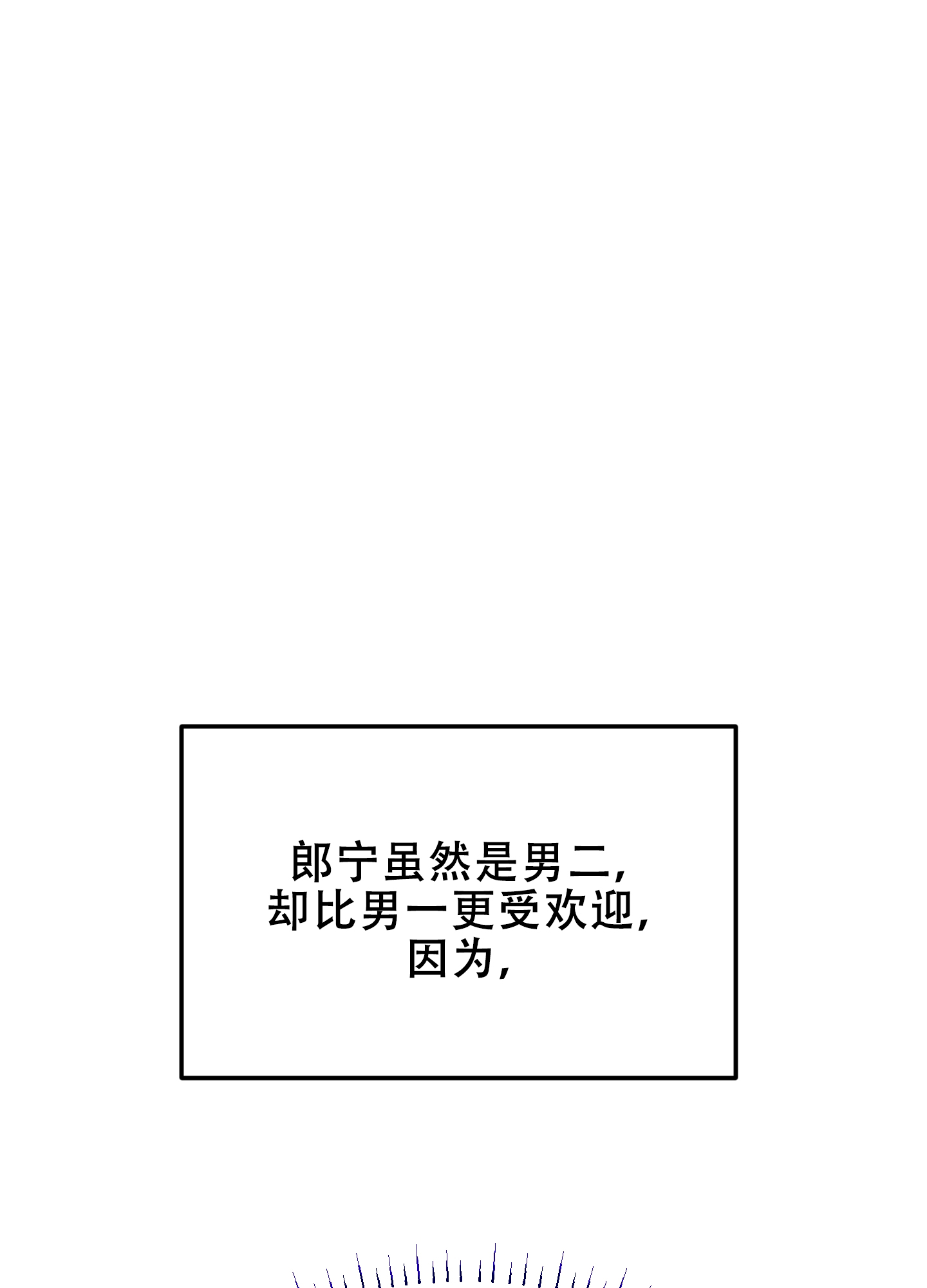 穿书攻略反派古言漫画,第1话1图