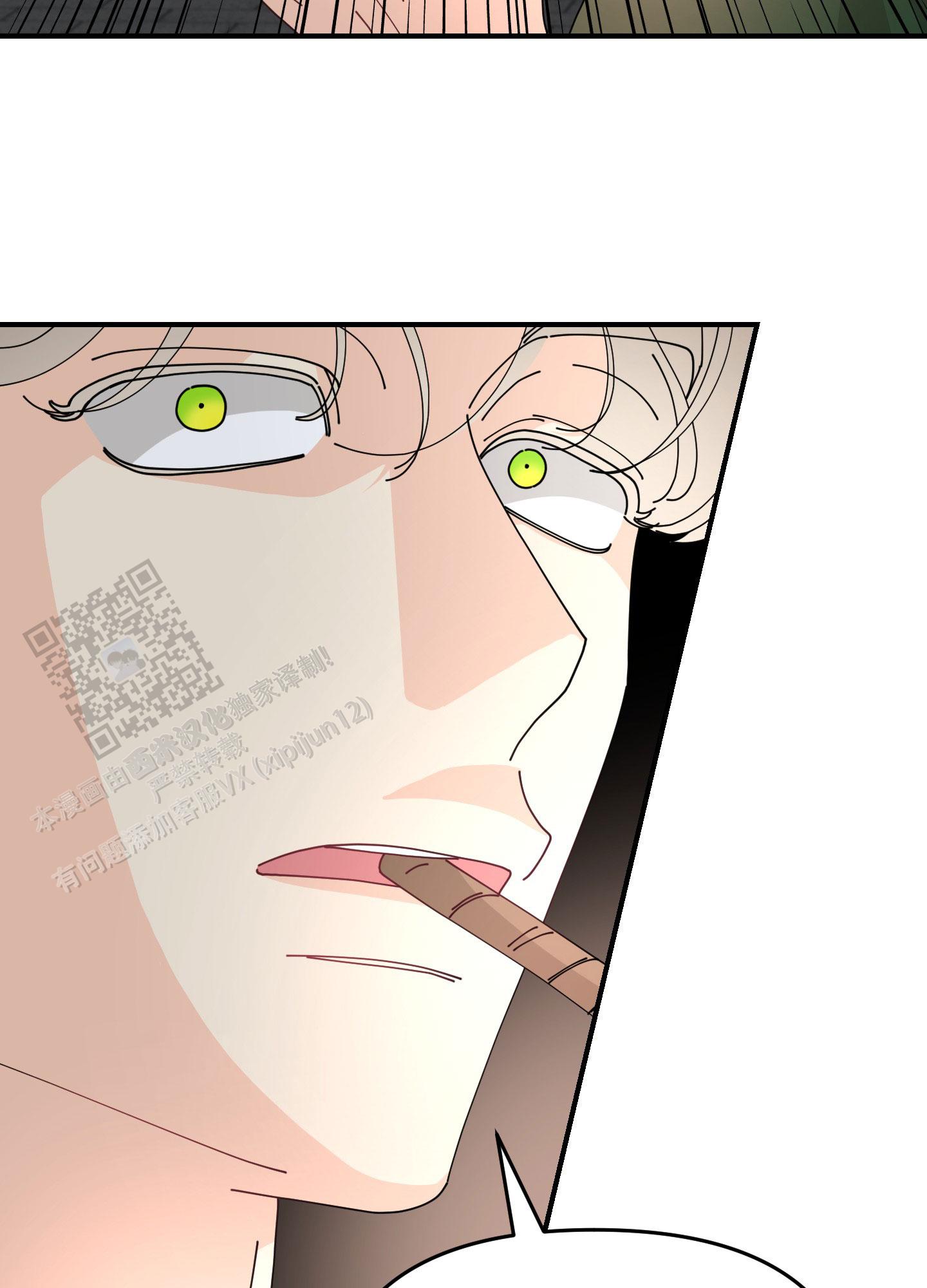 穿书攻略各种男主文漫画,第7话1图