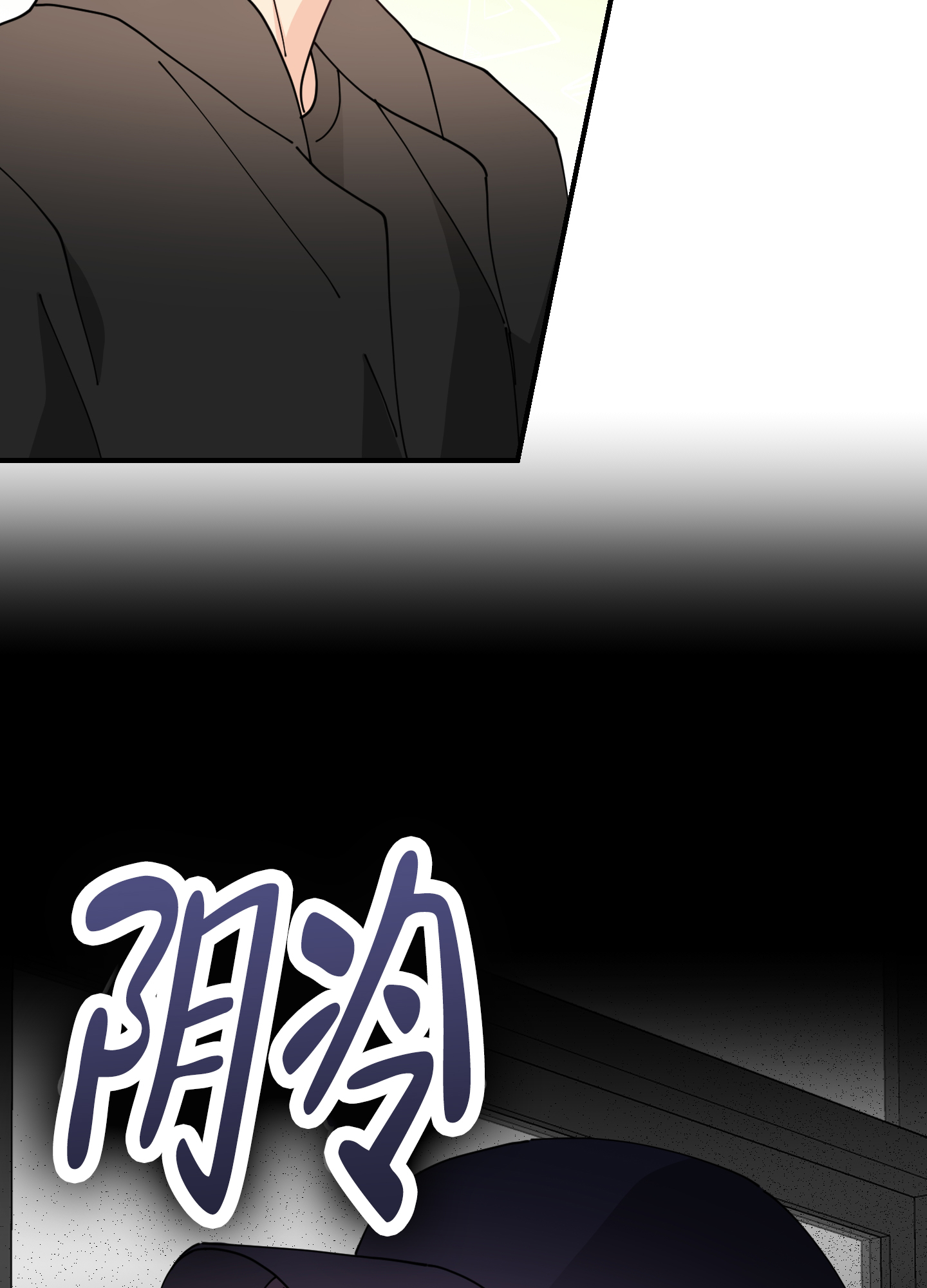 穿书攻略漫画,第1话1图