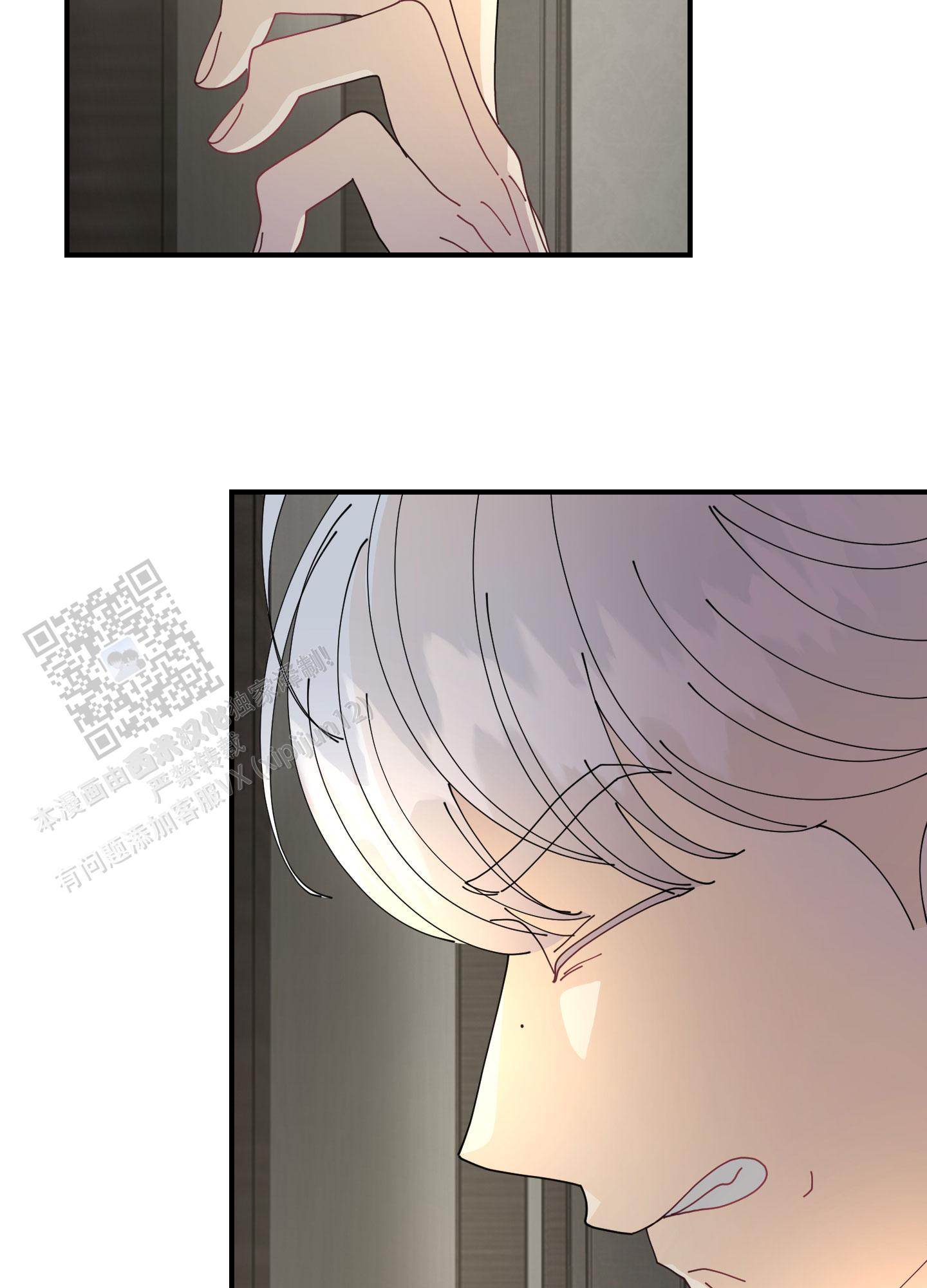 穿书攻略各种男主文漫画,第6话2图