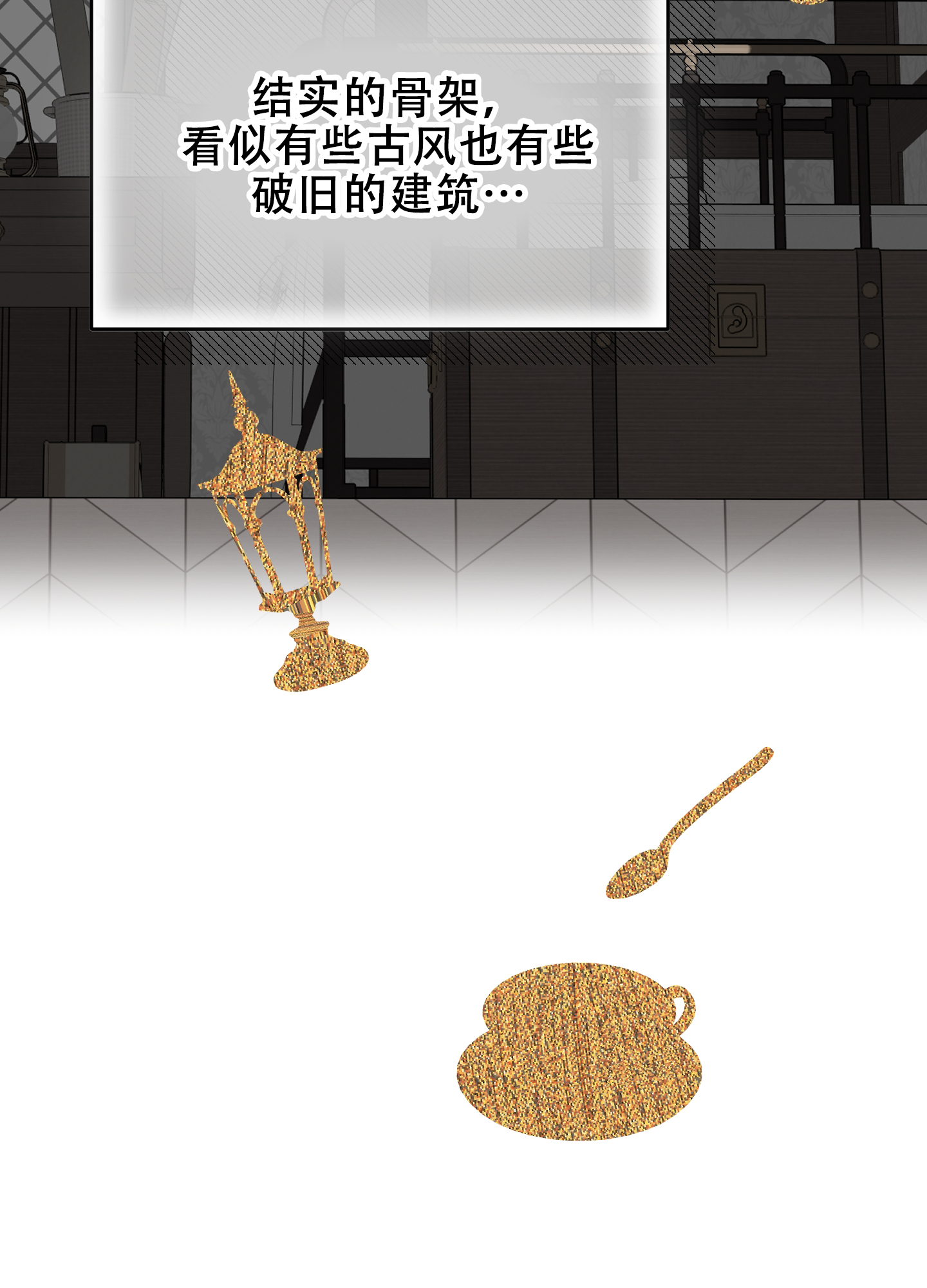穿书攻略各种男主文漫画,第2话1图