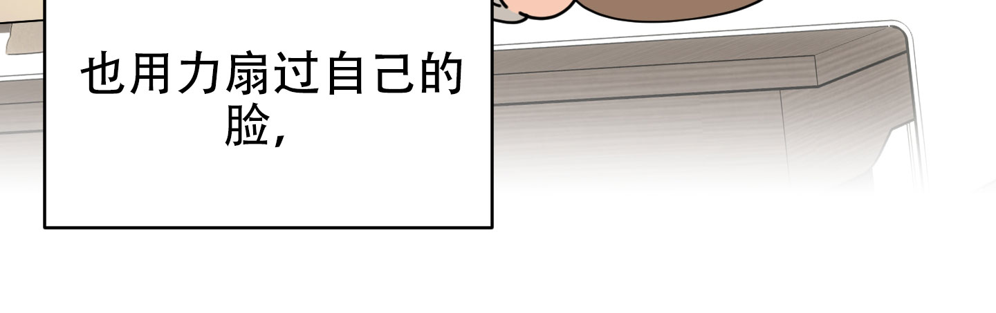 穿书攻略各种男主文漫画,第3话2图