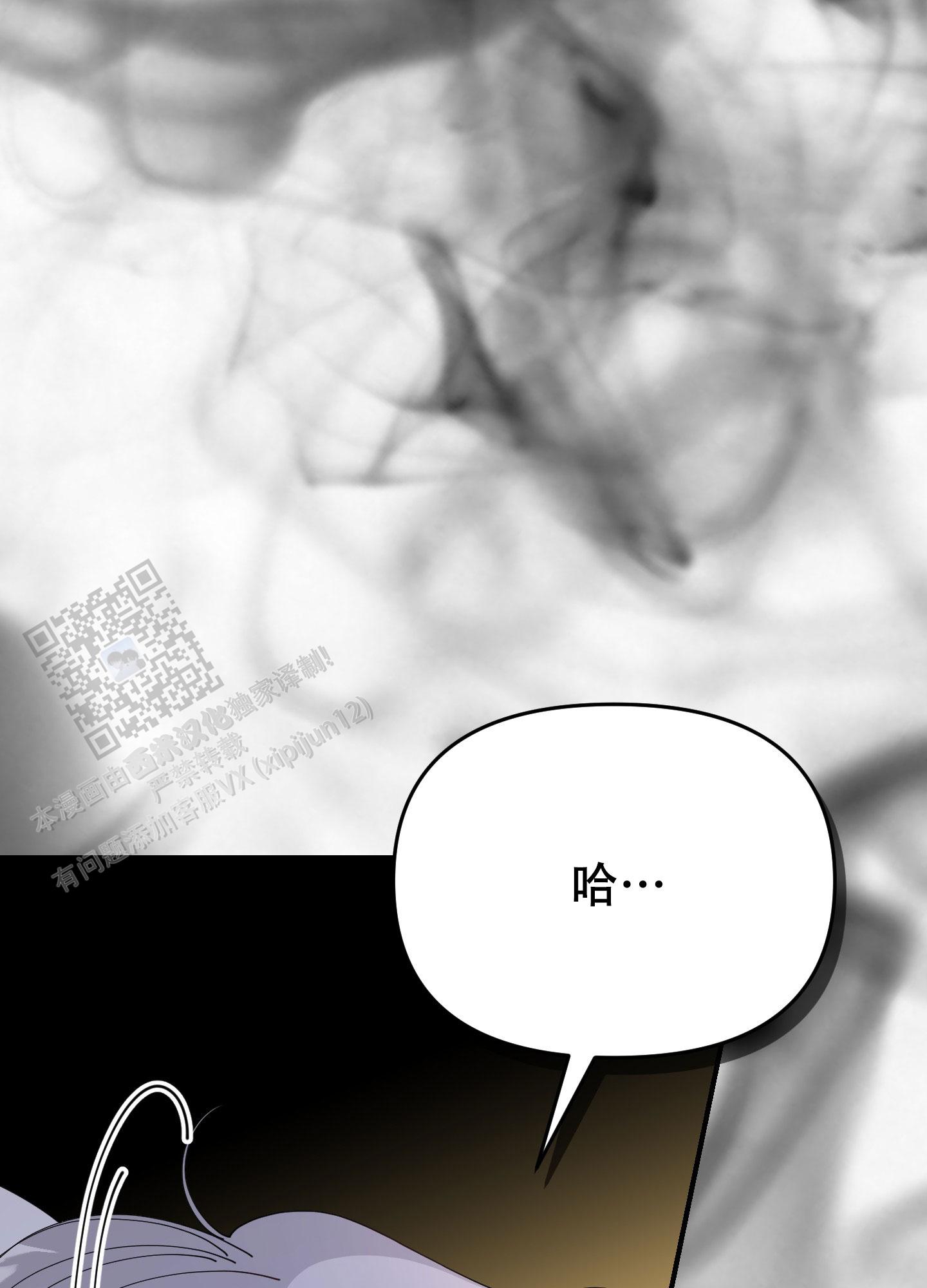 穿书攻略各种男主文漫画,第7话1图