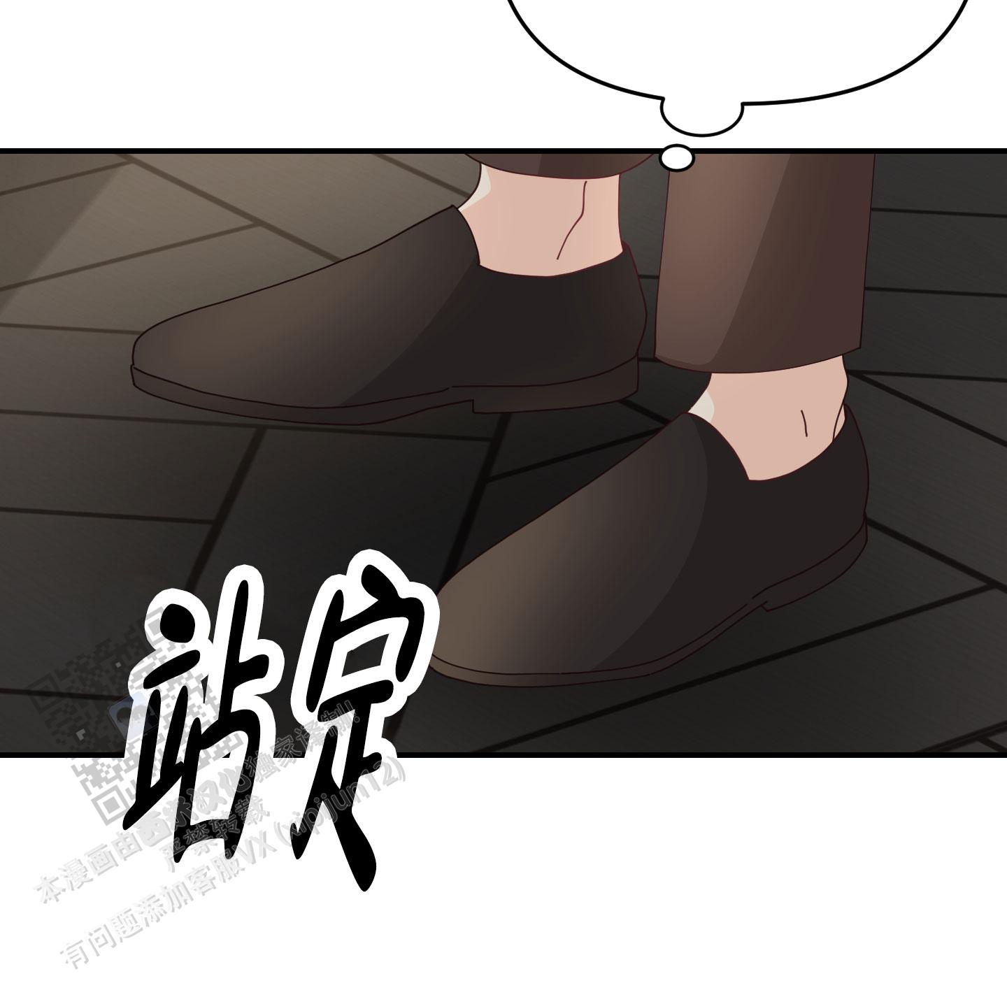 穿书攻略各种男主文漫画,第6话2图