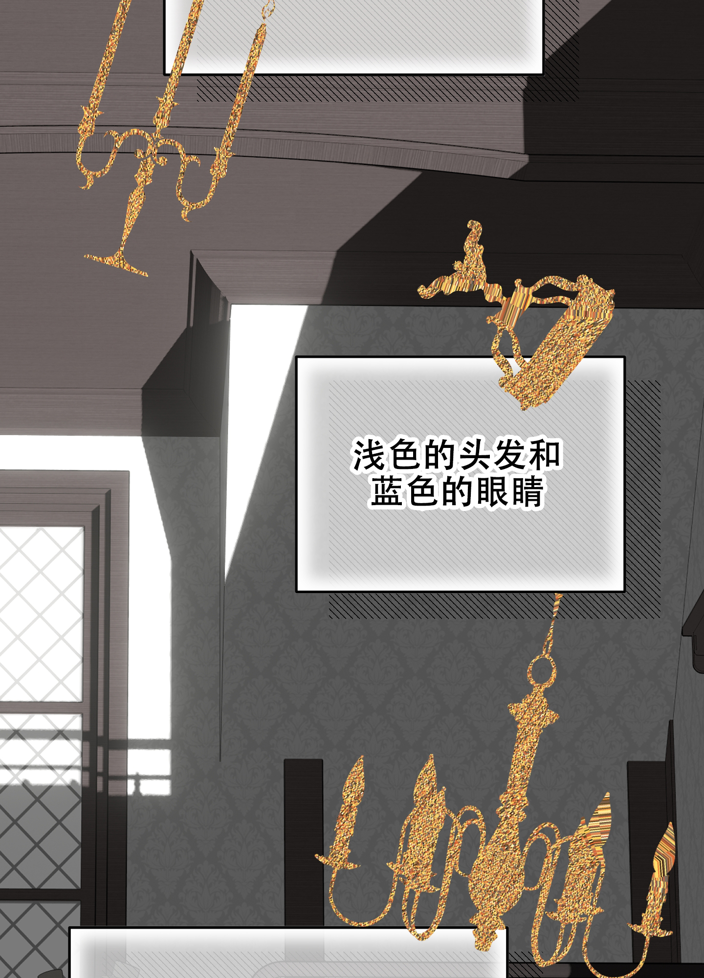 穿书攻略各种男主文漫画,第2话2图