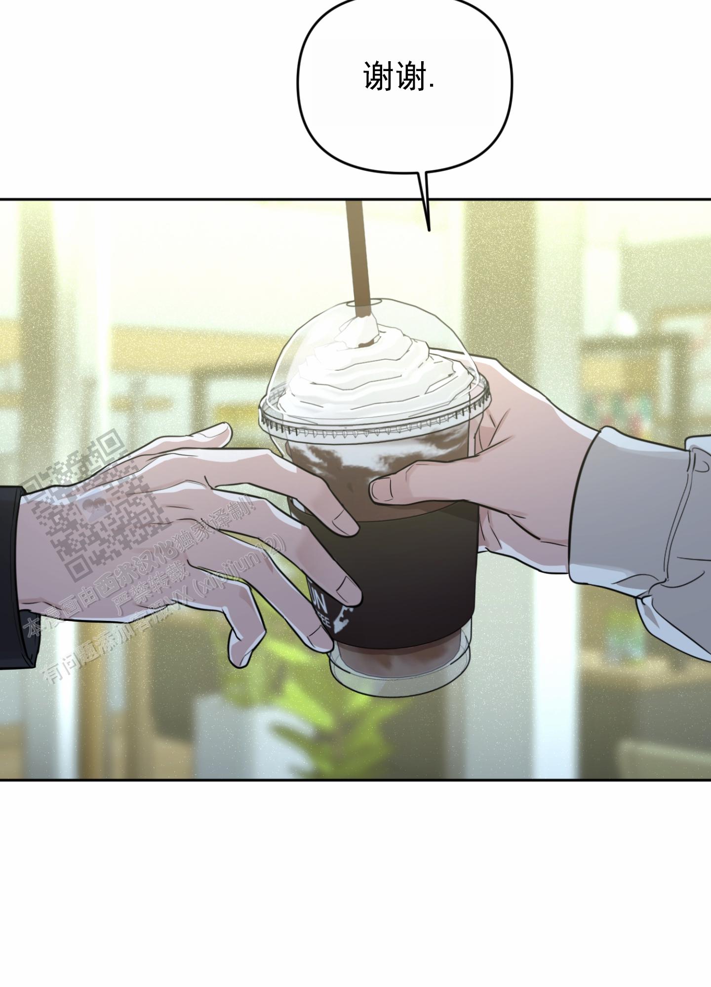 嘻哈恋歌漫画,第7话2图