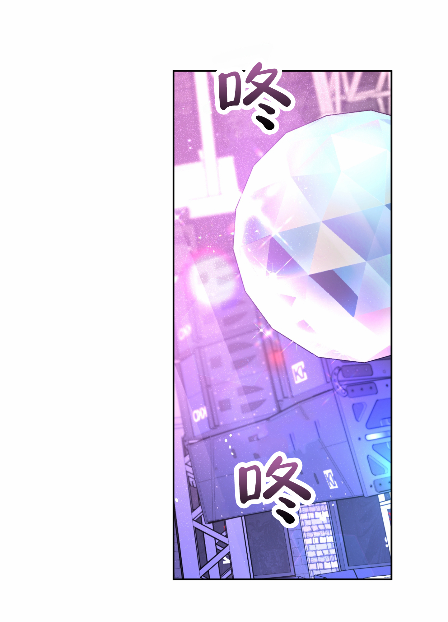 嘻哈恋歌漫画,第1话2图