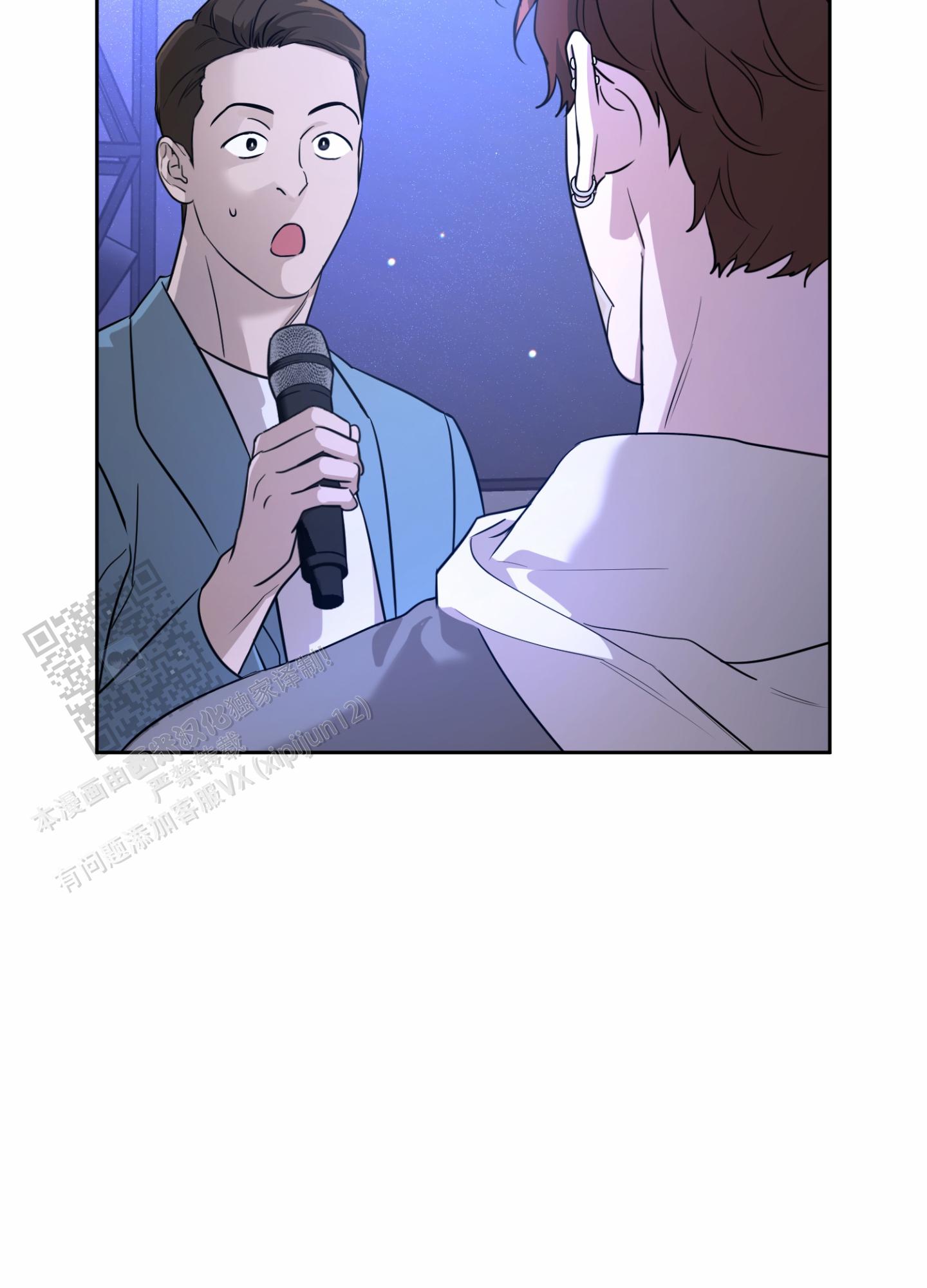 嘻哈恋歌漫画,第12话1图