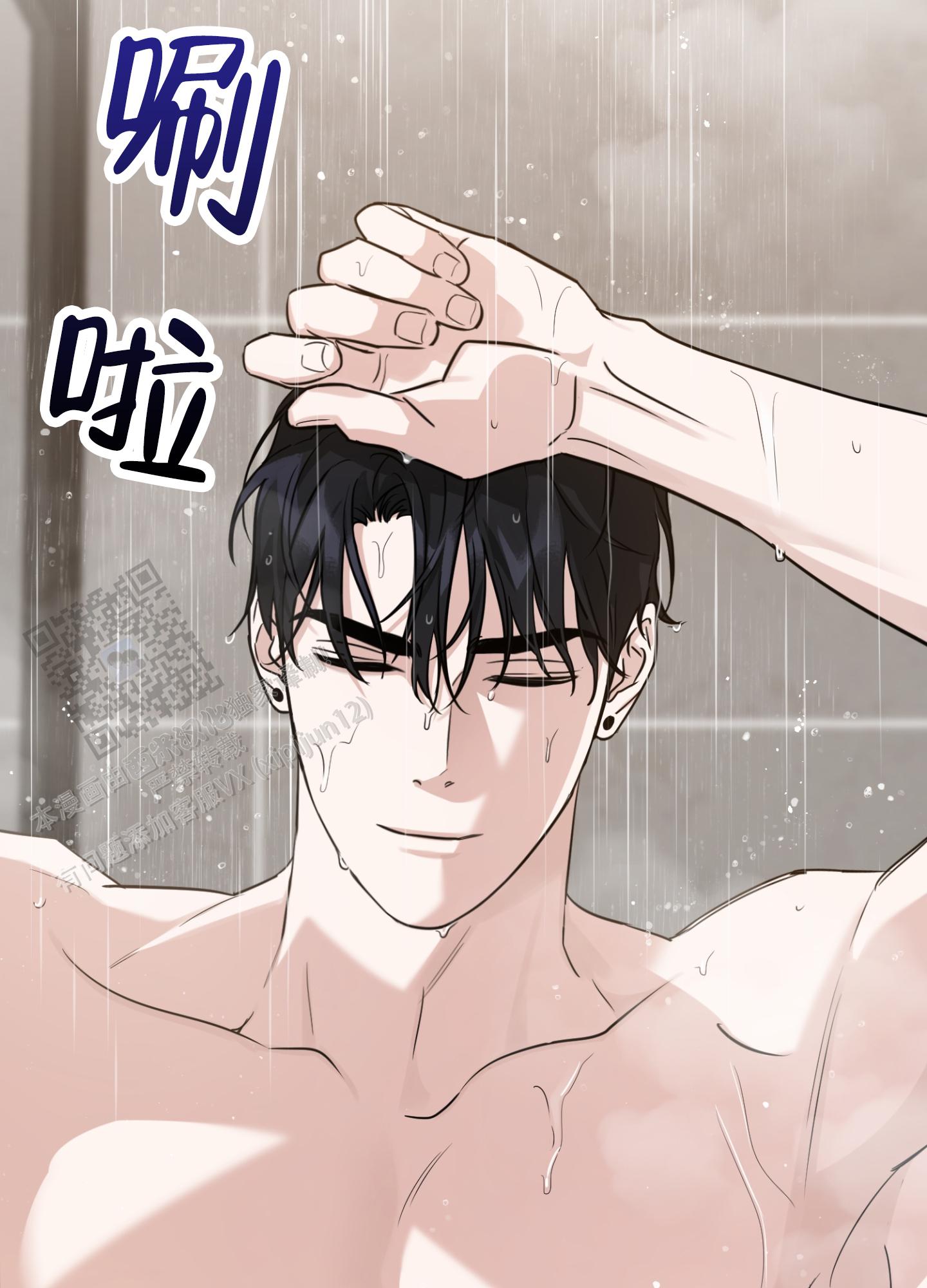 嘻哈恋歌漫画,第4话1图
