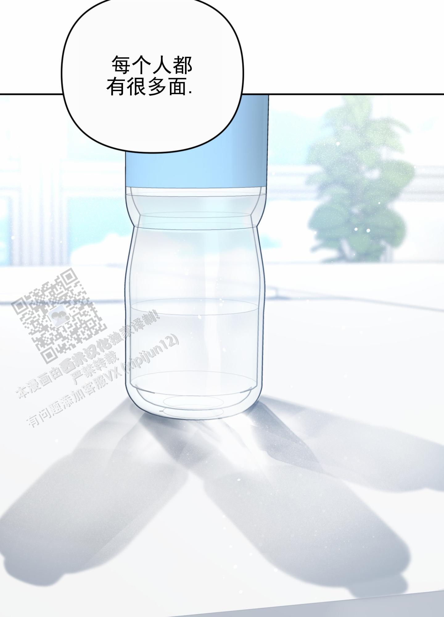 嘻哈恋歌漫画,第9话1图