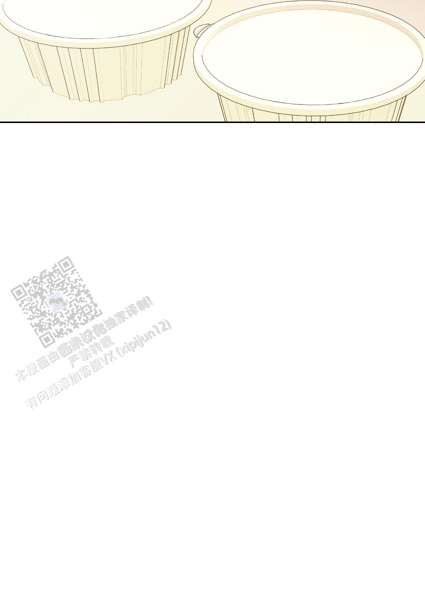 浅焦糖色短袖漫画,第15话2图